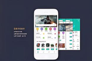 雷竞技ray官网截图4